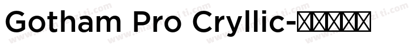Gotham Pro Cryllic字体转换